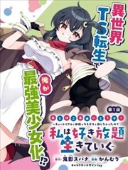 浮世抄 漫改原作在线看